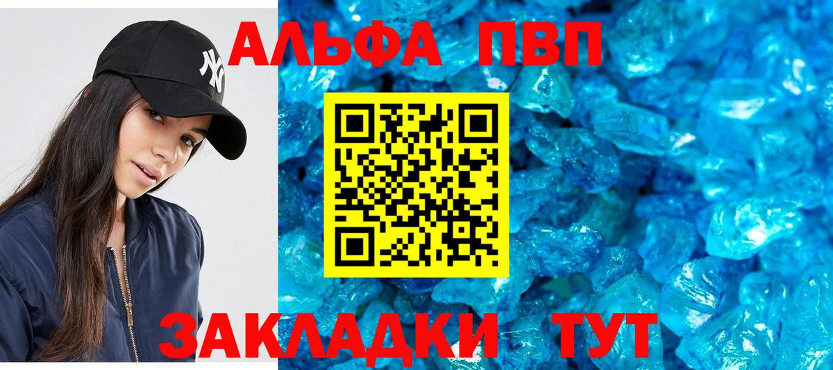 APVP мука Менделеевск