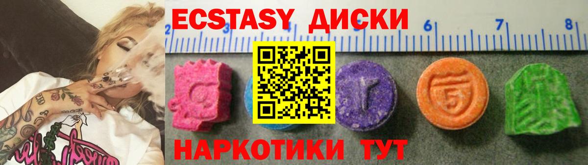 Менделеевск  ЭКСТАЗИ louis Vuitton  Вход с VPN 