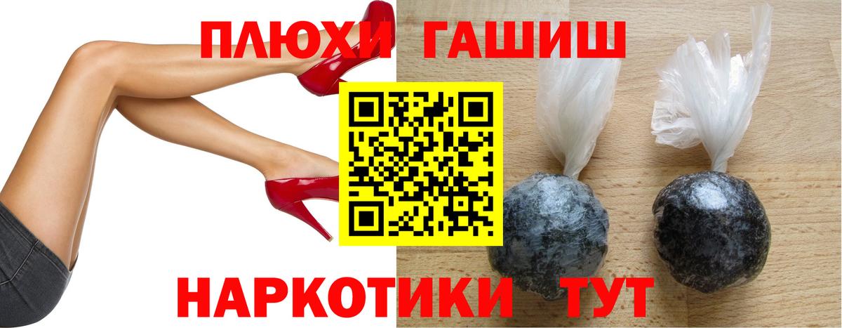 Героин  APVP СК кристаллы  Вход с VPN  MDMA  Меф МЯУ МЯУ   ГАШ  Менделеевск  Каннабис  ГАШИШ 