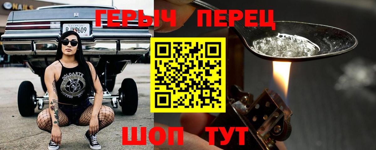 Конопля Менделеевск