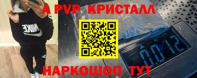 мдма Жуковский