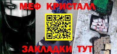 гидра Заволжье