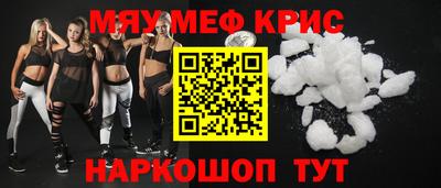 мдма Жуковский