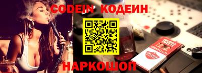 гидра Заволжье