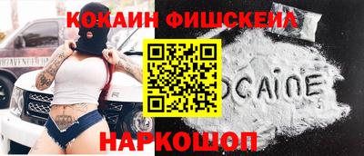 мдма Жуковский
