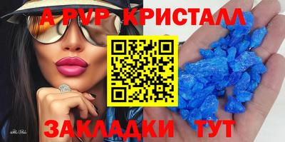мдма Жуковский