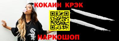 гидра Заволжье