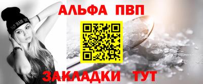 мдма Жуковский