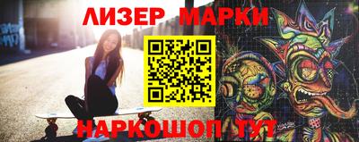 мдма Жуковский
