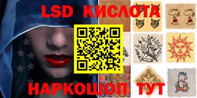 мдма Жуковский