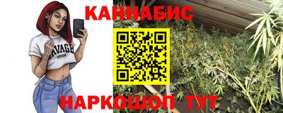 гидра Заволжье