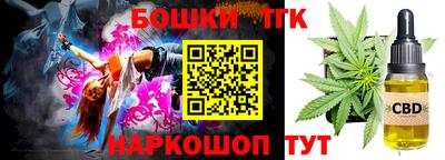 гидра Заволжье
