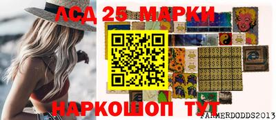 мдма Жуковский