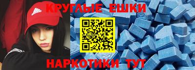 мдма Жуковский