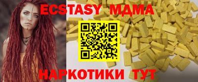 гидра Заволжье
