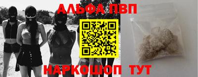 гидра Заволжье
