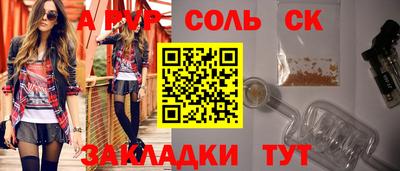 мдма Жуковский