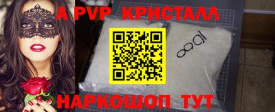 гидра Заволжье