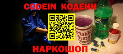 гидра Заволжье