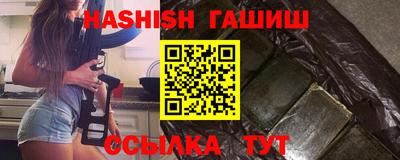 гидра Заволжье