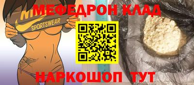 мдма Жуковский