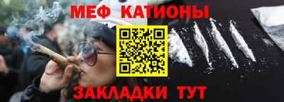 мдма Жуковский