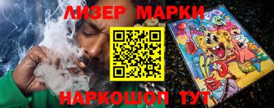 гидра Заволжье