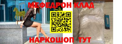 гидра Заволжье