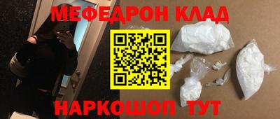 гидра Заволжье