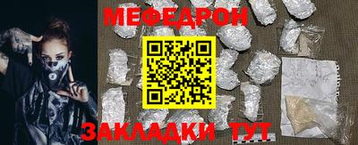 мдпв Заводоуковск