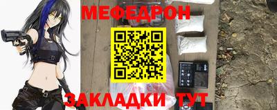 гидра Заволжье