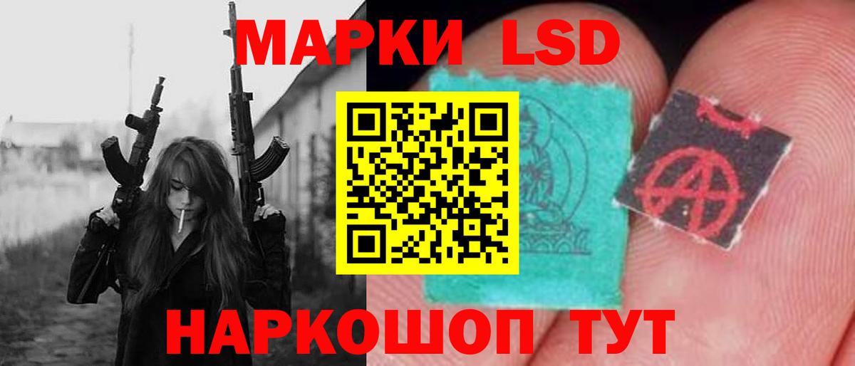 LSD-25 экстази  ЛСД экстази ecstasy  blacksprut ТОР  Менделеевск  ЛСД экстази кислота  Вход с VPN 