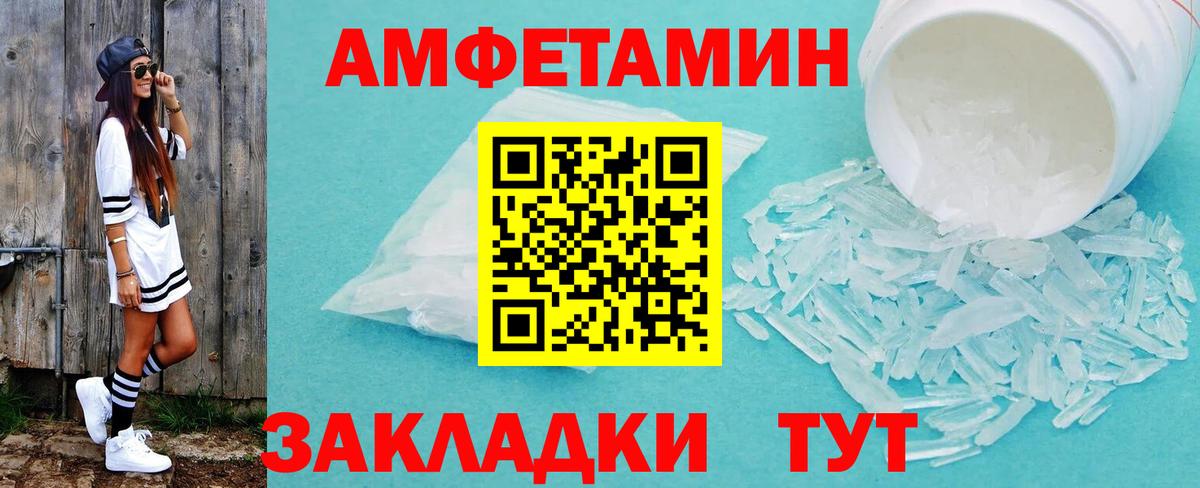 Менделеевск  Метамфетамин мет  Метамфетамин мет  Вход с VPN 