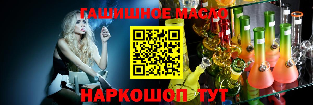 Менделеевск  Дистиллят ТГК вейп  Вход с VPN 