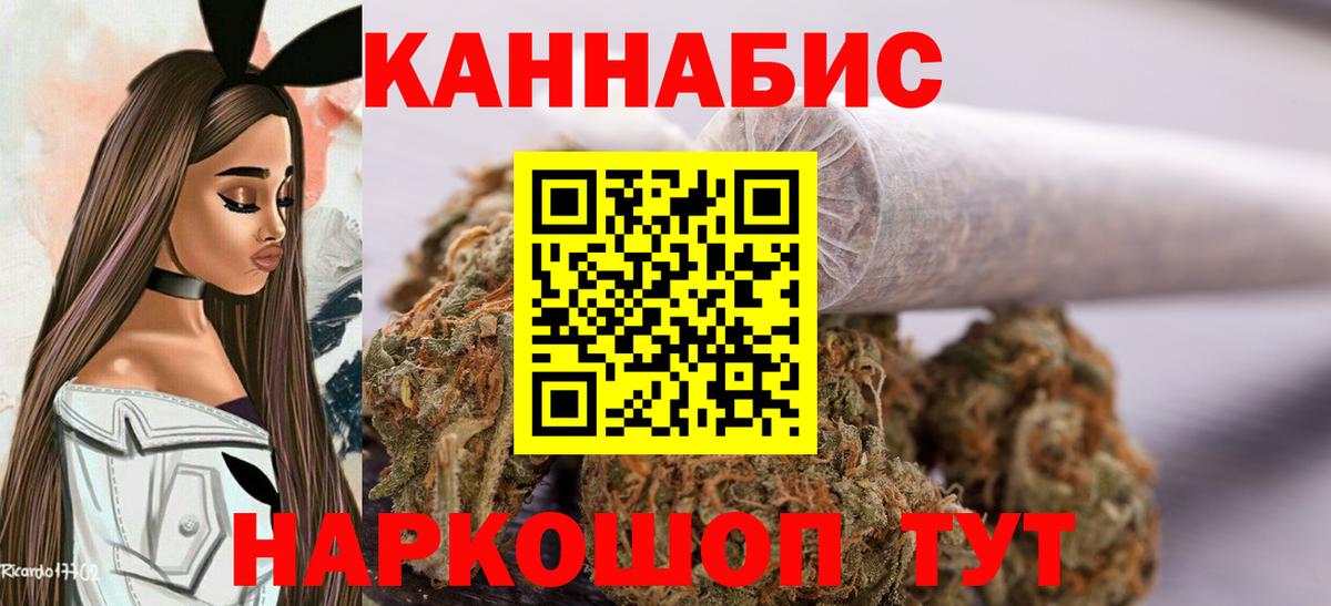 Менделеевск  Конопля LSD WEED  Вход с VPN  Канабис THC 21%  Каннабис THC 21% 